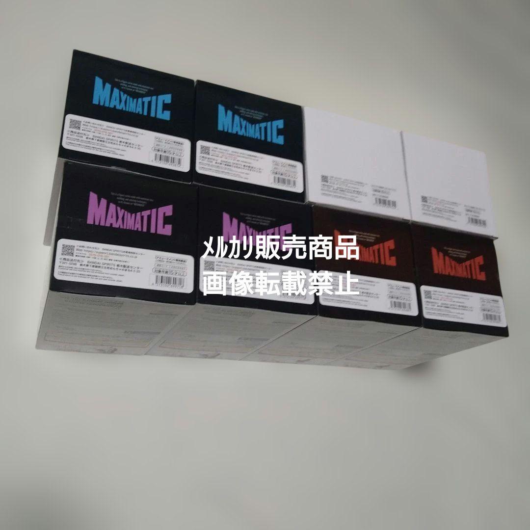 葬送のフリーレン フェルン シュタルク フィギュア MAXIMATIC