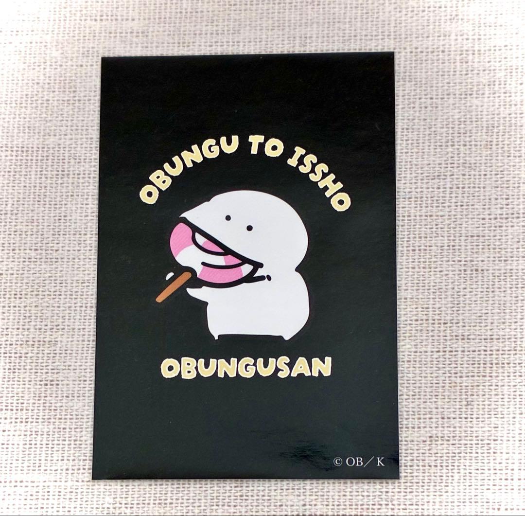 お文具といっしょ お文具さん ぬいぐるみ クリアカード トートバッグ