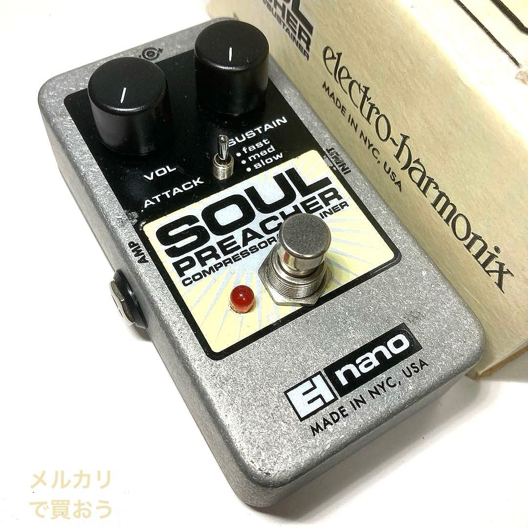 electro harmonix SOUL PREACHER コンプ Electro-Harmonix Soul Preacher - Premier Guitar