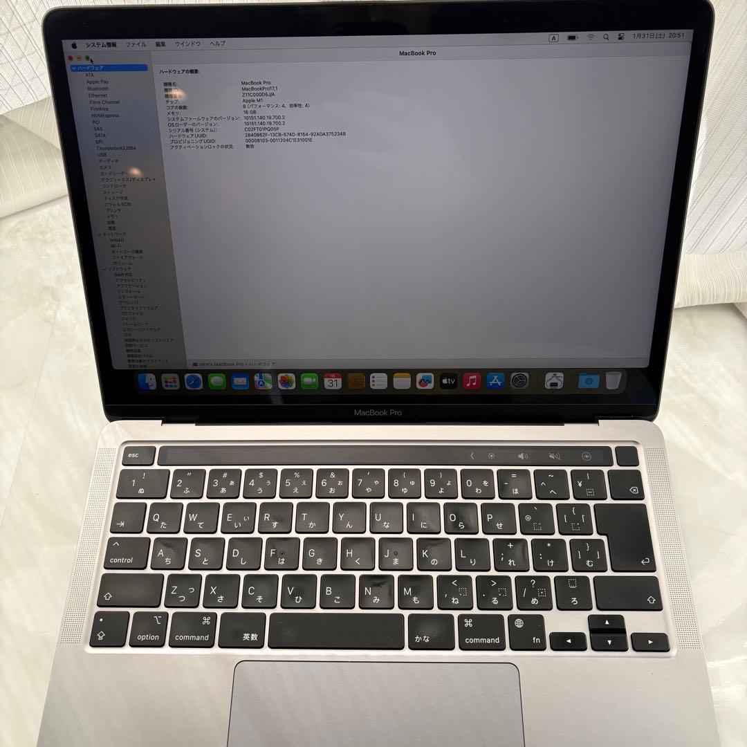 MacBook本体 MacBook Pro M1 2020 16GB 512GB Amazon.com: Apple 2020 MacBook Pro with 2.0GHz Intel Core i5, 13