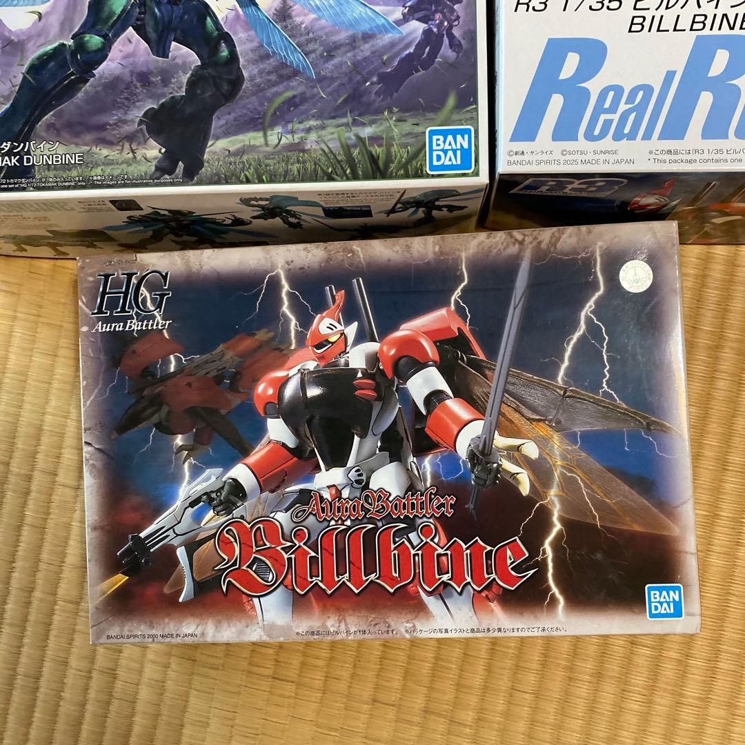 R3ビルバインほかロボット模型セット 3体