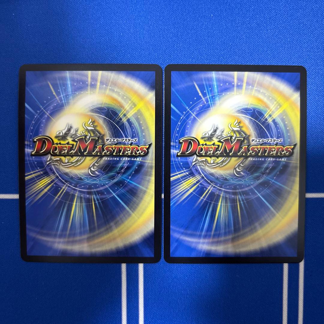 デュエルマスターズ ∞龍ゲンムエンペラー csプロモ