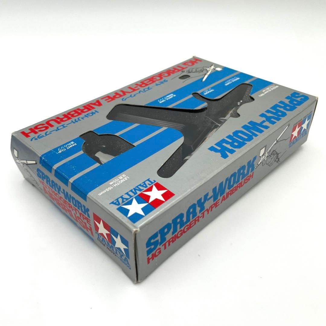 【未使用】タミヤ スプレーワークHGトリガーエアーブラシ 74510
