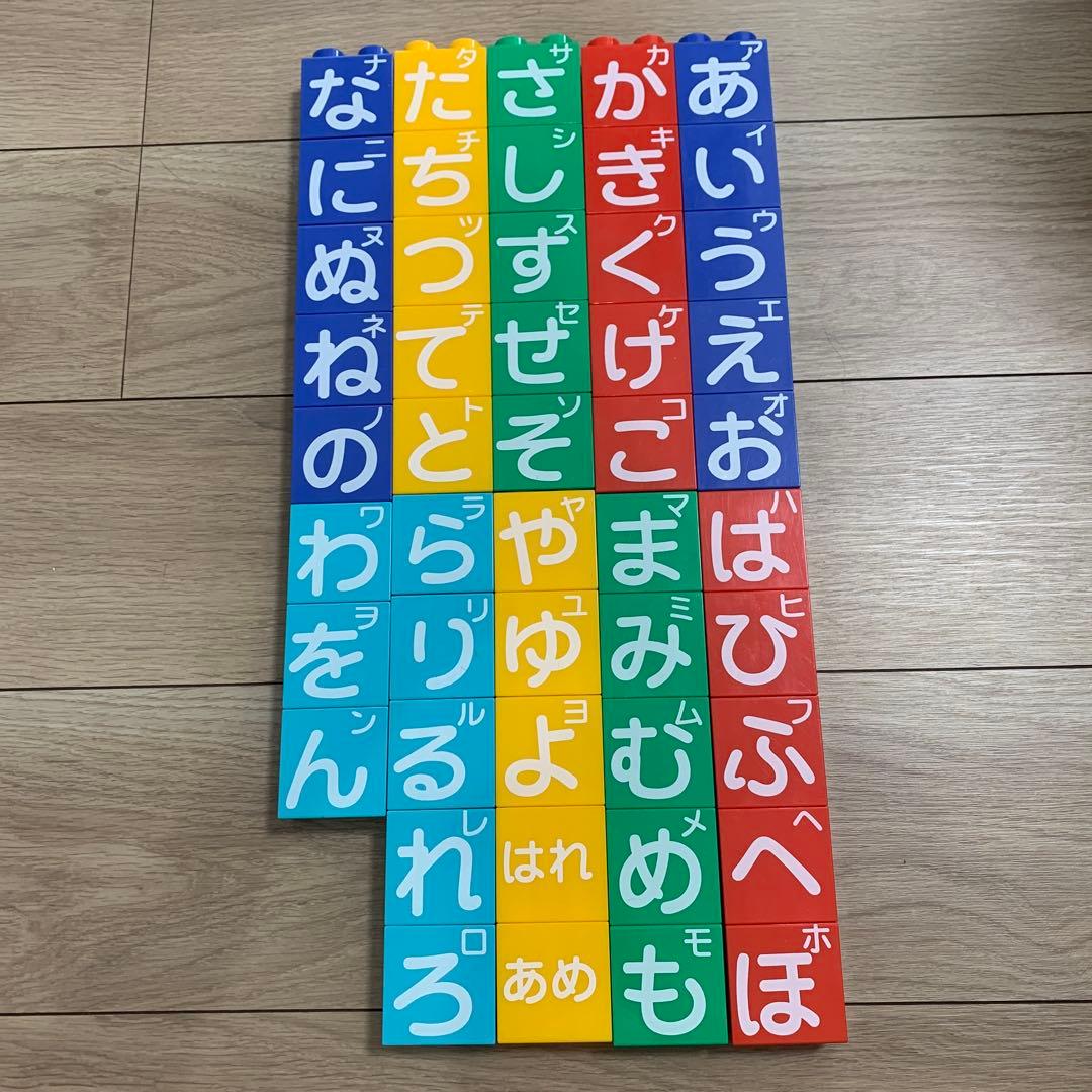 あいうえおブロック ひらがなブロック 知育玩具 学習 - メルカリ