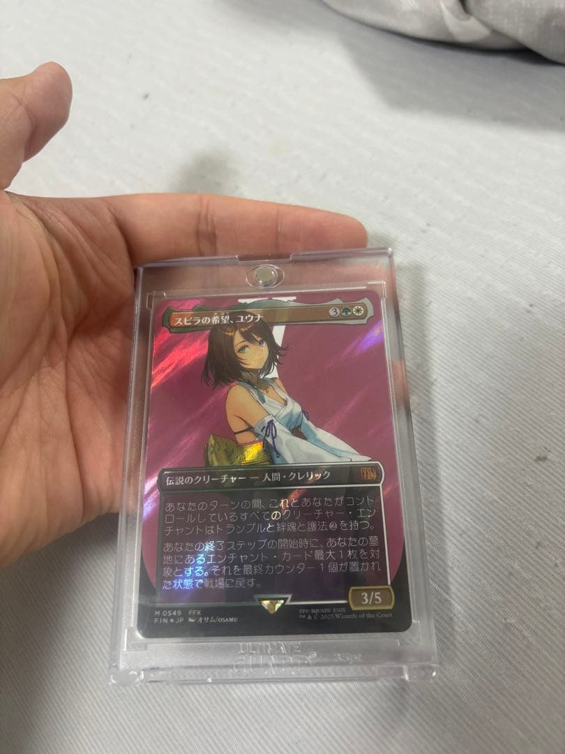 《ユウナ、スピラの希望》サージFoil 日本語版 MTG