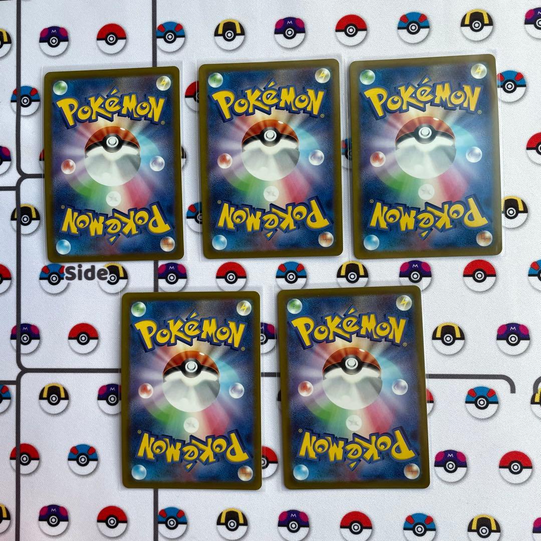 20枚セット】大人気 希少 かがやくイーブイ ポケカ - メルカリ