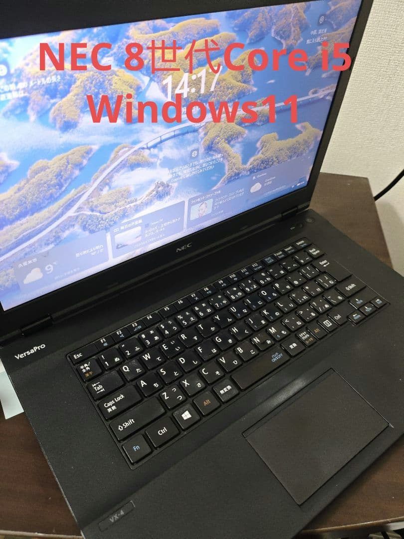 b*t様 NEC 15.6インチ PC‐VKT16XZC4　i5 8250u S ノートパソコン NEC PC-VKT16XZG4 Core i5 8250U 1.6GHz/8GB/256GB(SSD