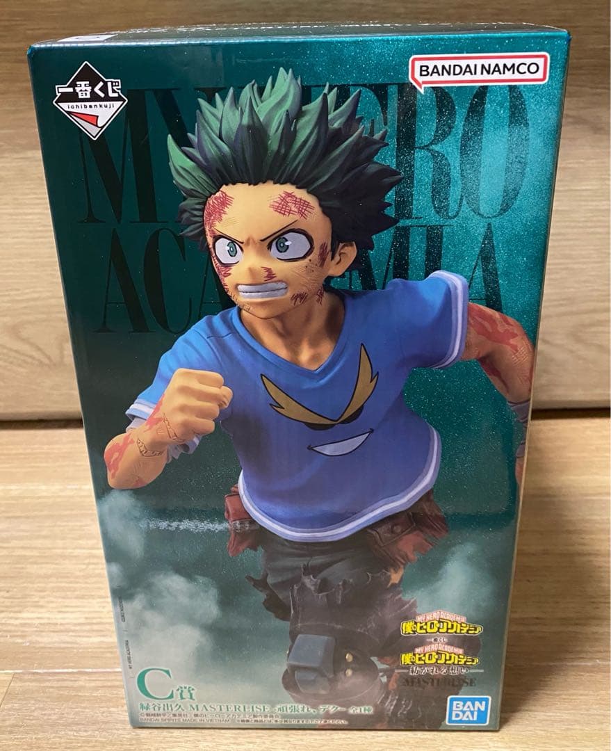 一番くじ ヒロアカ 紡がれる想い C賞 緑谷出久 頑張れ デク フィギュア