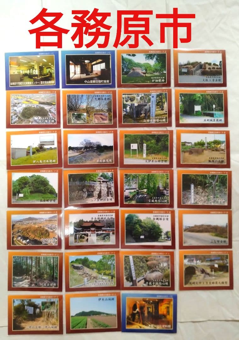 じゅめい様 リクエスト 3点 まとめ商品