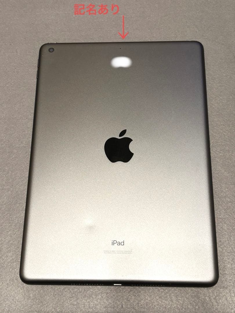 iPad 第8世代 wi- fi モデル 32GB スペースグレイ - メルカリ