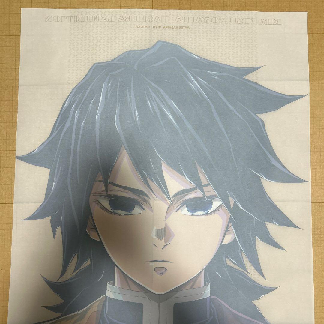 鬼滅の刃 鬼滅 柱展 キービジュアルプレミアムポスター 冨岡義勇 胡蝶しのぶ