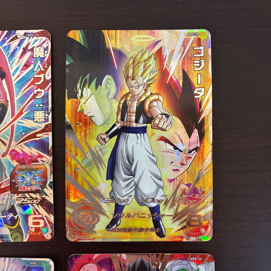 ドラゴンボールヒーローズ 13th sec abs 6枚セット - メルカリ