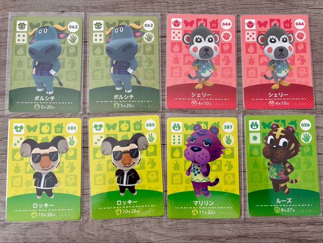 どうぶつの森 amiiboカードセット(バラ売り可) - メルカリ
