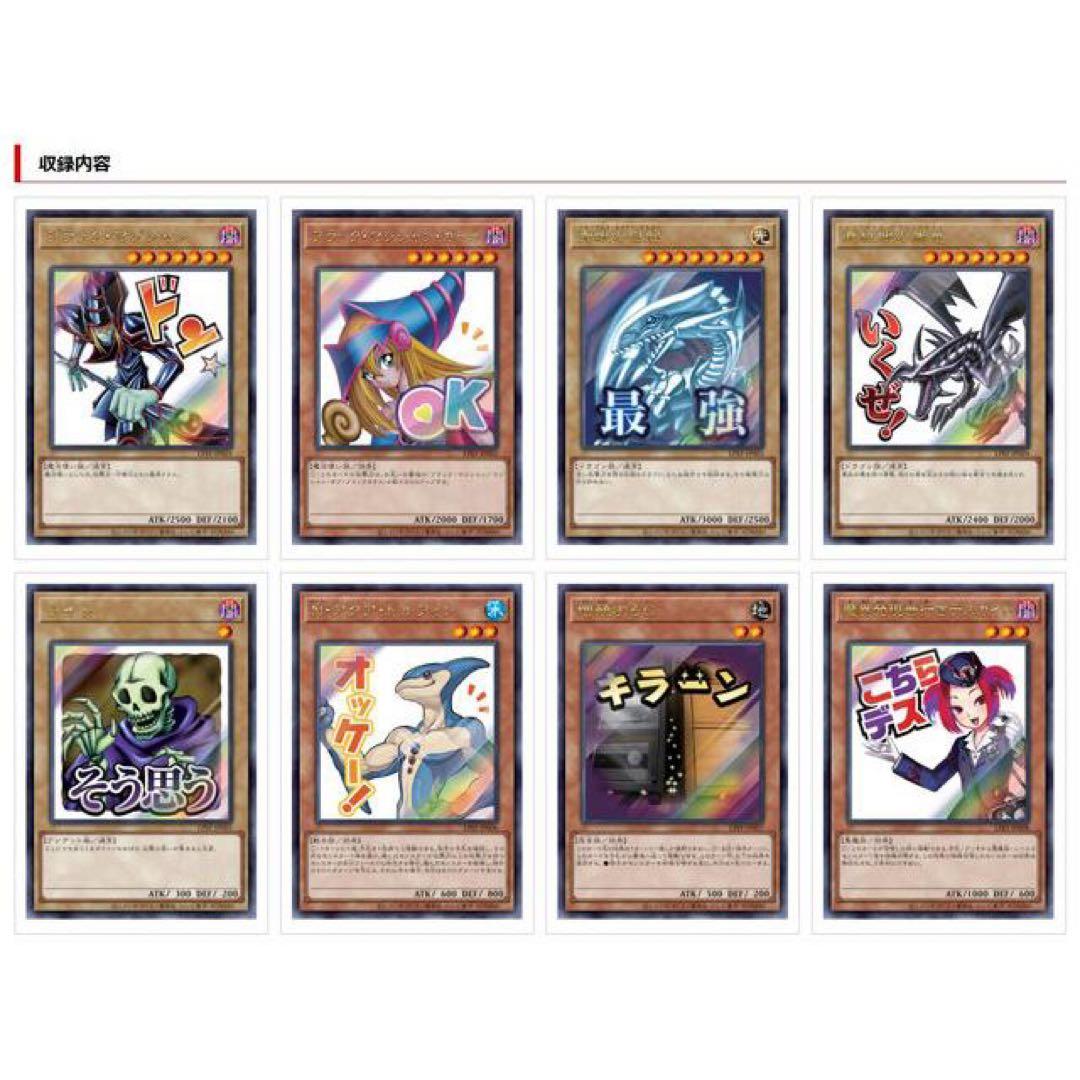 遊戯王 スタンプエディション 3コン STAMP EDITION - メルカリ