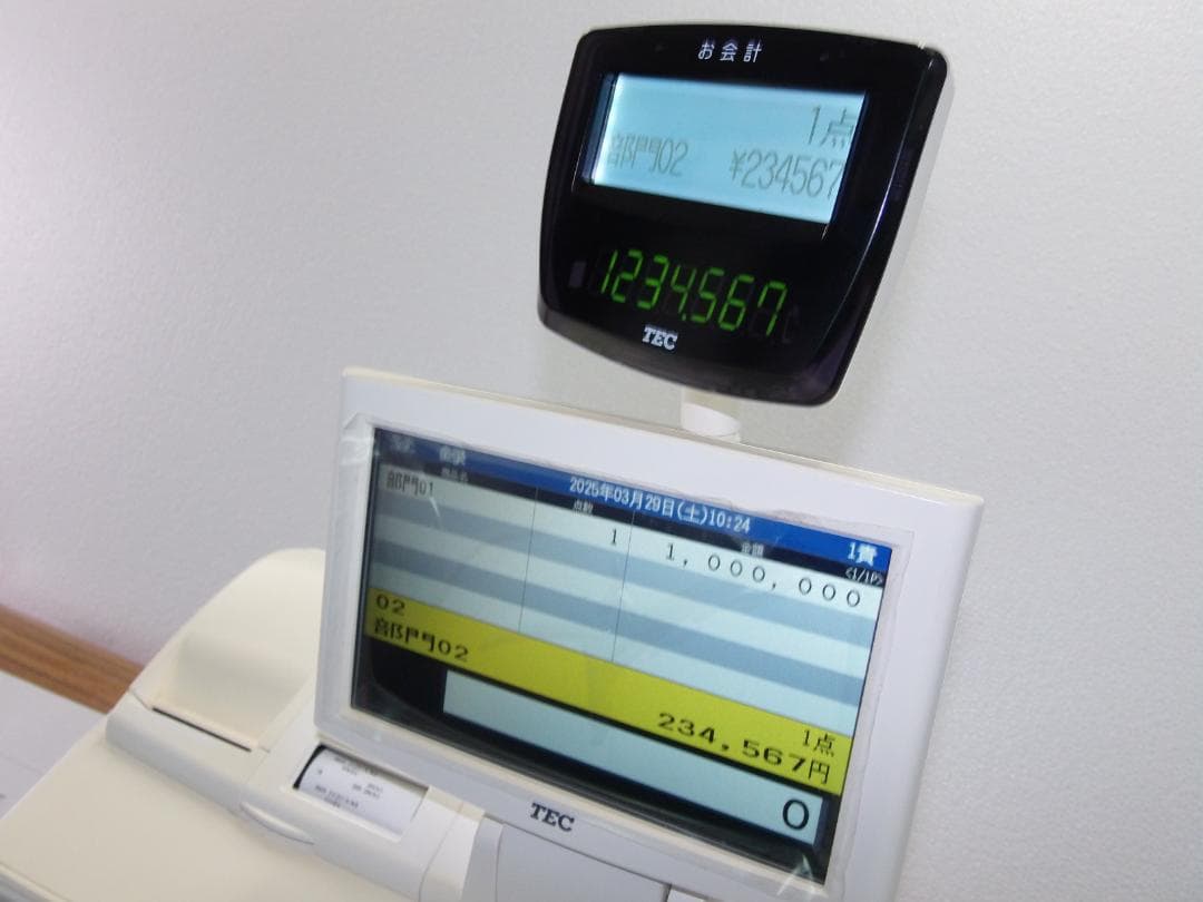 スキャナ329すぐ使える設定無料東芝テック飲食向FS-2055 -V2レジスター