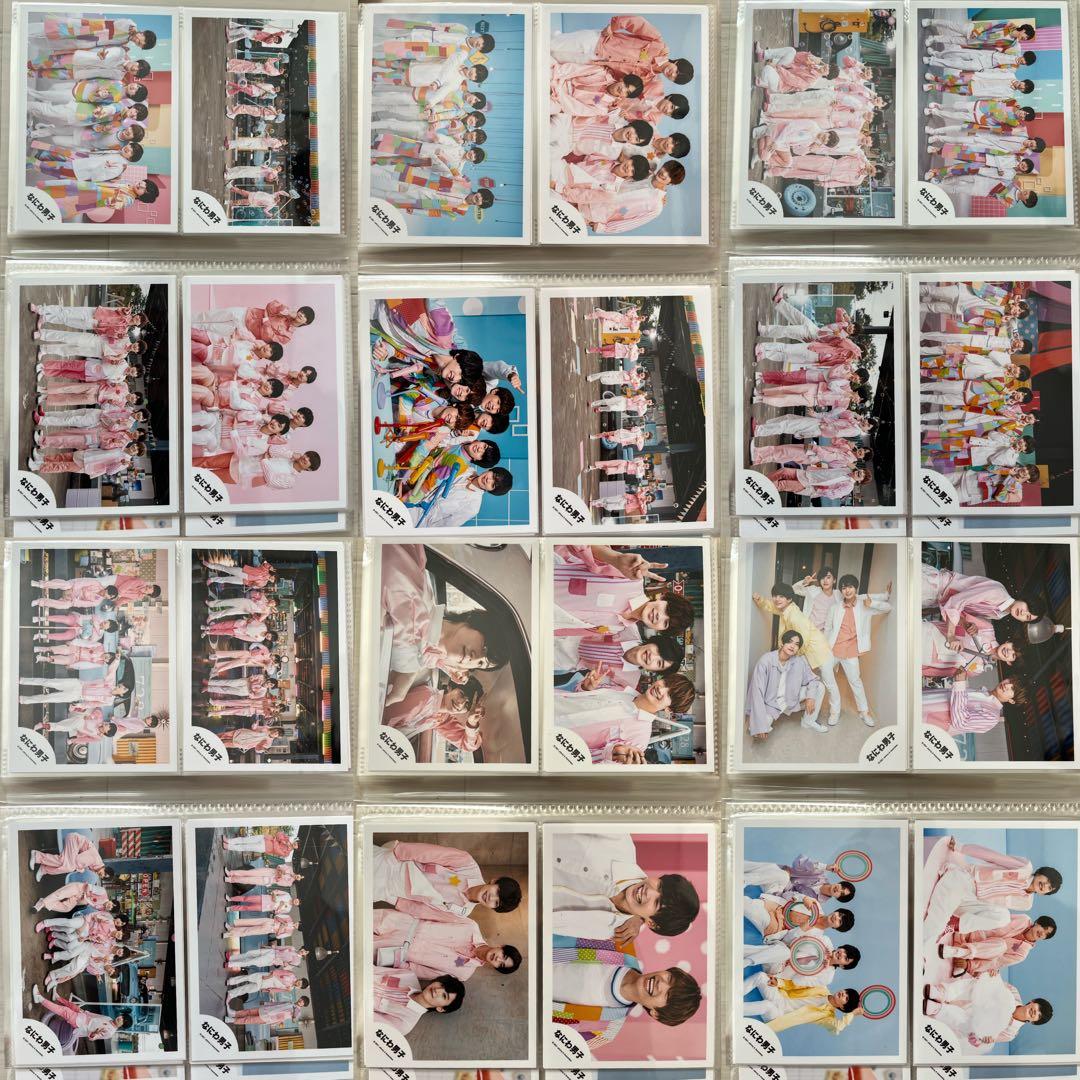 なにわ男子 長尾謙杜 グッズ まとめ売り