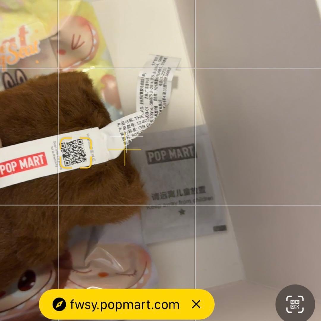 LABUBU Have A Seat シークレット　DOUDOU