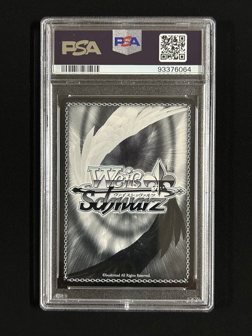 素直な気持ち　クロ　SP サイン PSA10　プリズマ☆イリヤ