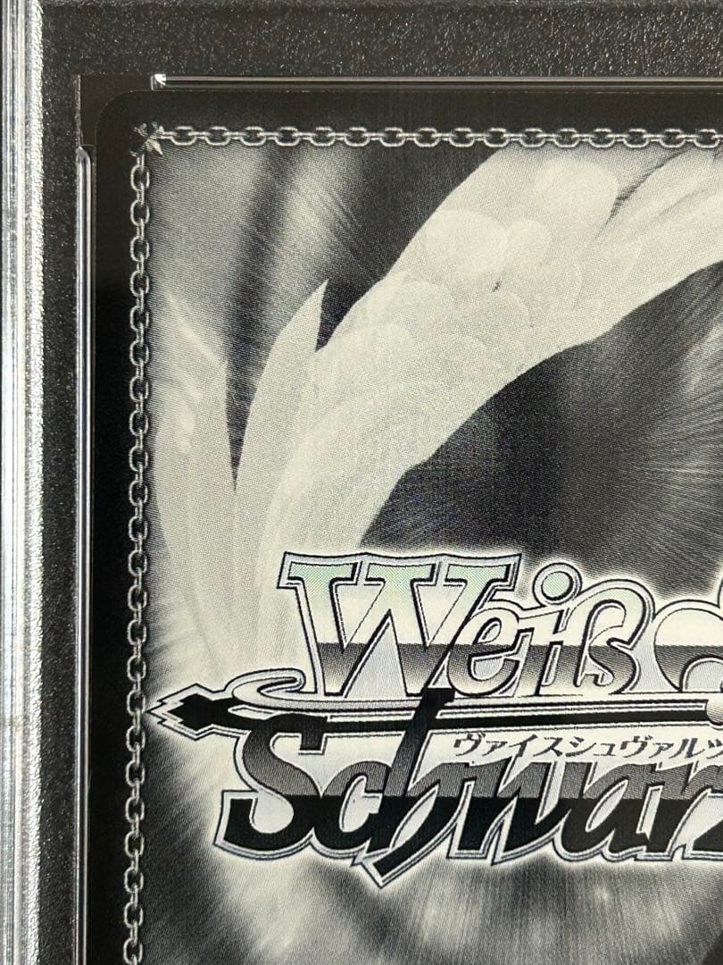 素直な気持ち　クロ　SP サイン PSA10　プリズマ☆イリヤ