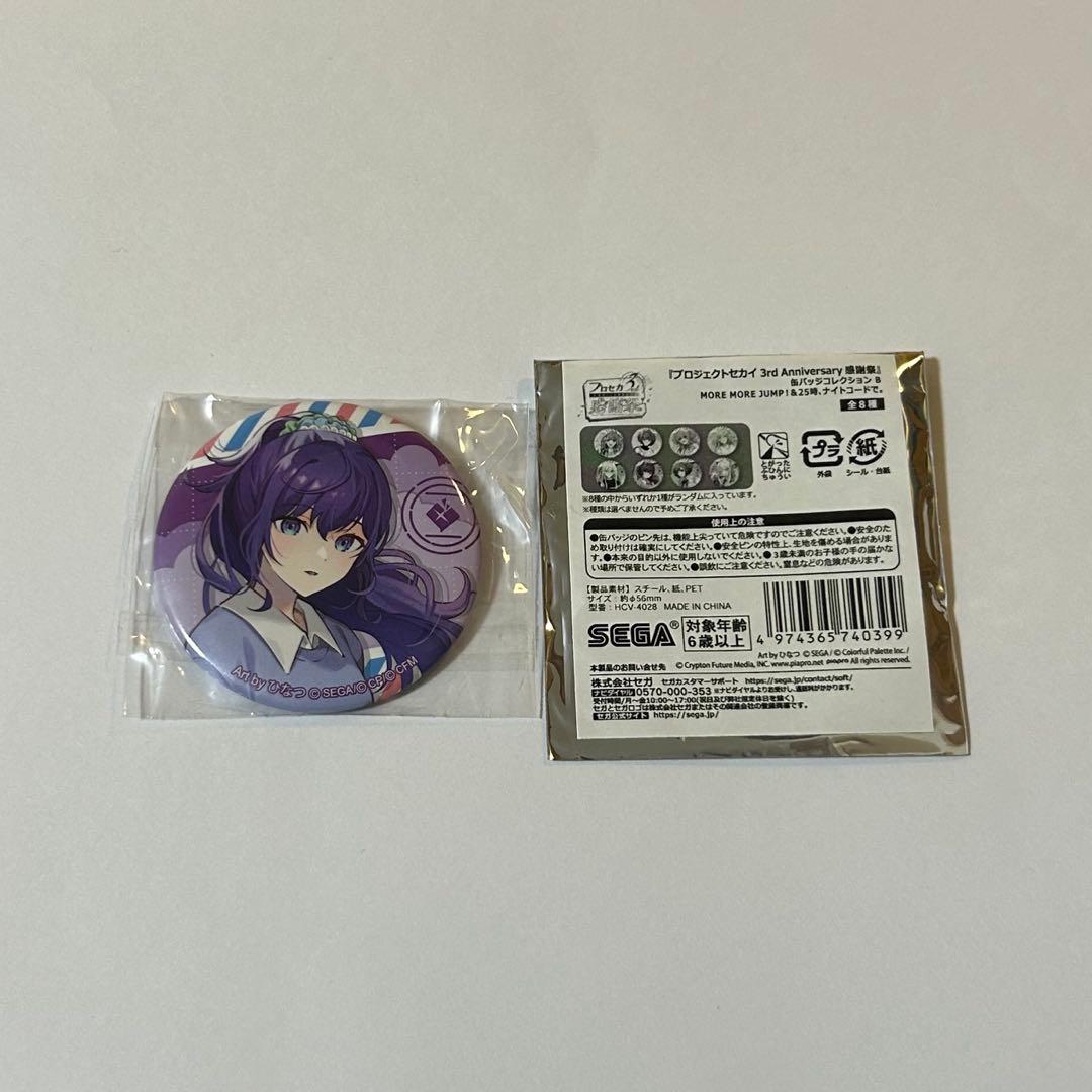 プロセカ朝比奈まふゆ 缶バッジ 3周年 感謝祭 - メルカリ