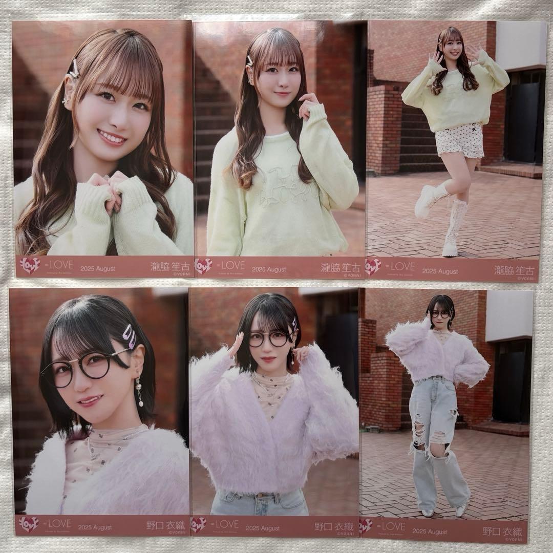 イコラブ 超特急逃走中①生写真 まとめ売り - メルカリ