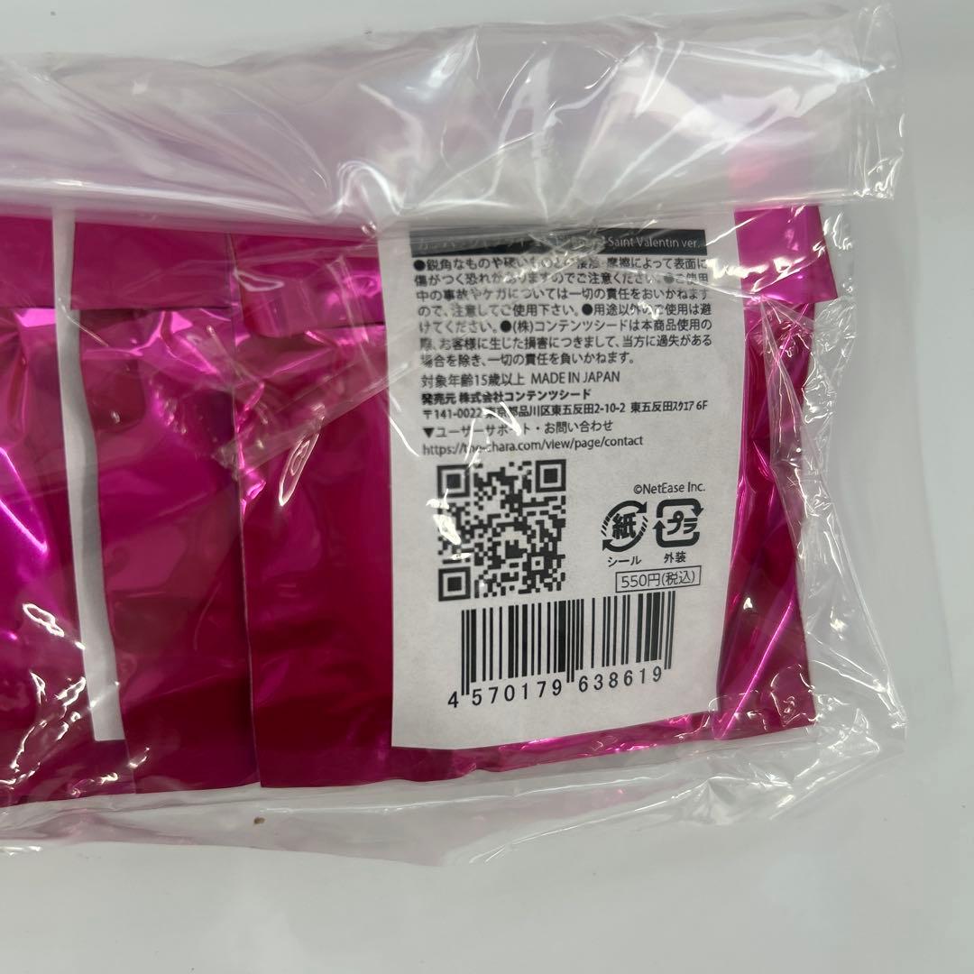 Infinity V Bone Saint Valentin ver.カード＆