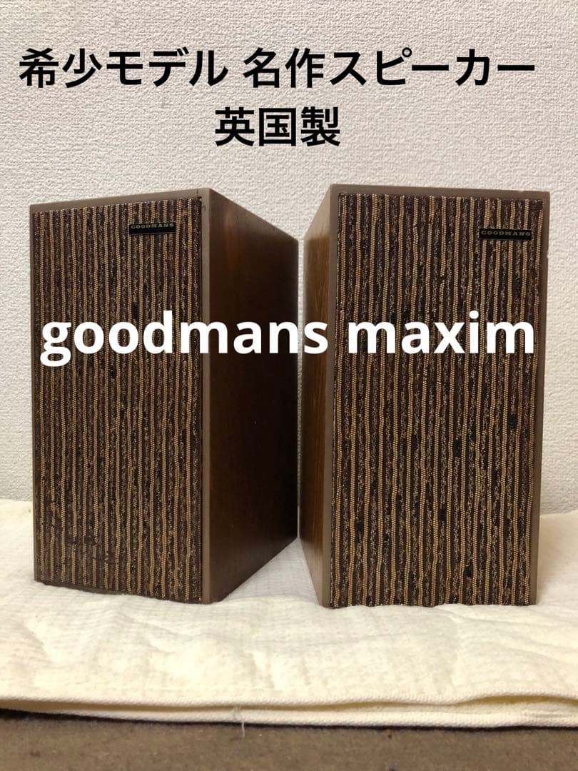 希少モデル英国名作スピーカー Goodmans Maxim ls3/5aの原点 - メルカリ