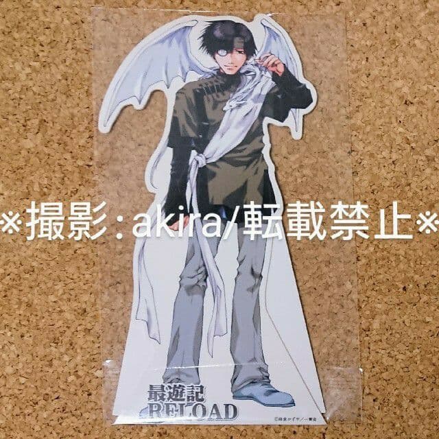 最遊記 八戒&天蓬 グッズセット キーホルダー 缶バッジ ラバスト 限定品 レア