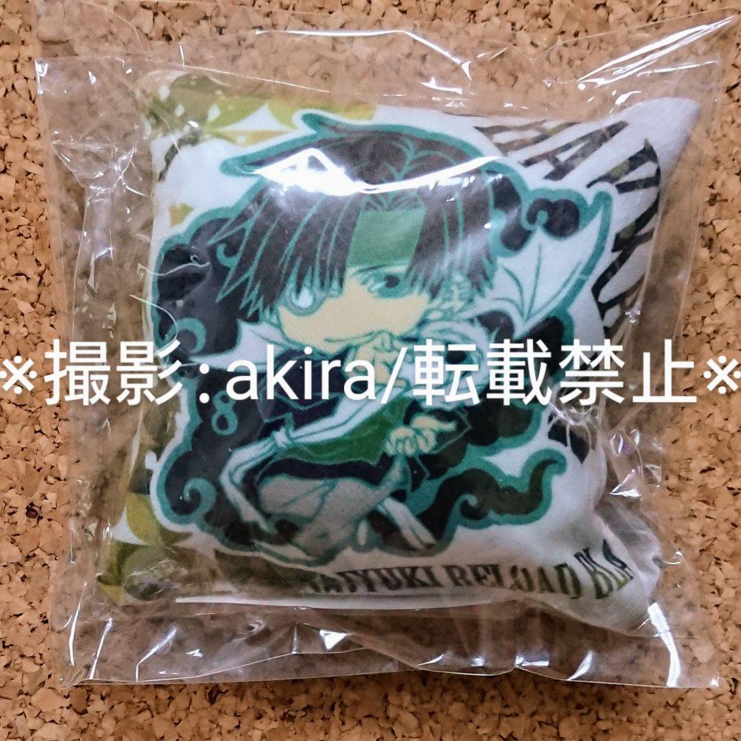 最遊記 八戒&天蓬 グッズセット キーホルダー 缶バッジ ラバスト 限定品 レア