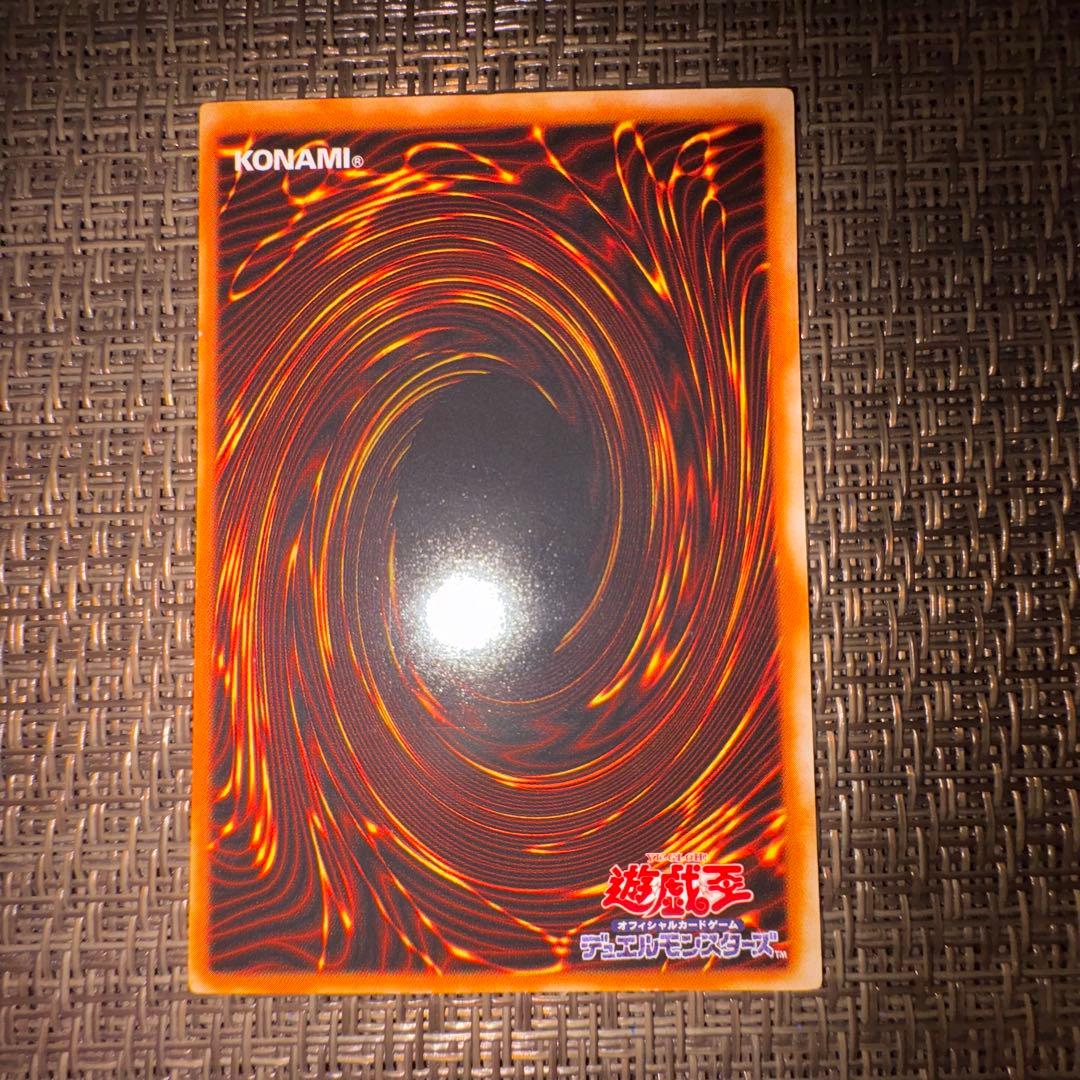 遊戯王 究極完全態グレートモス　レリーフ