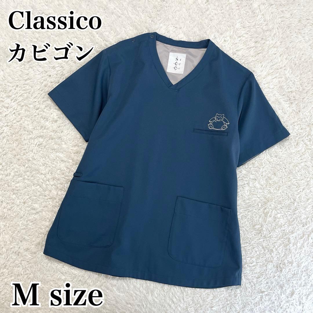 美品✨ポケモンスクラブトップス カビゴン Mサイズ クラシコ 白衣