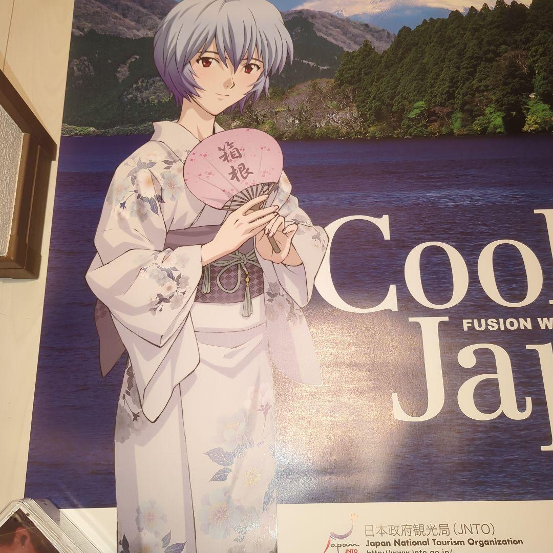 B1ポスター 綾波レイ エヴァンゲリヲン新劇場版:破箱根補完計画 未使用