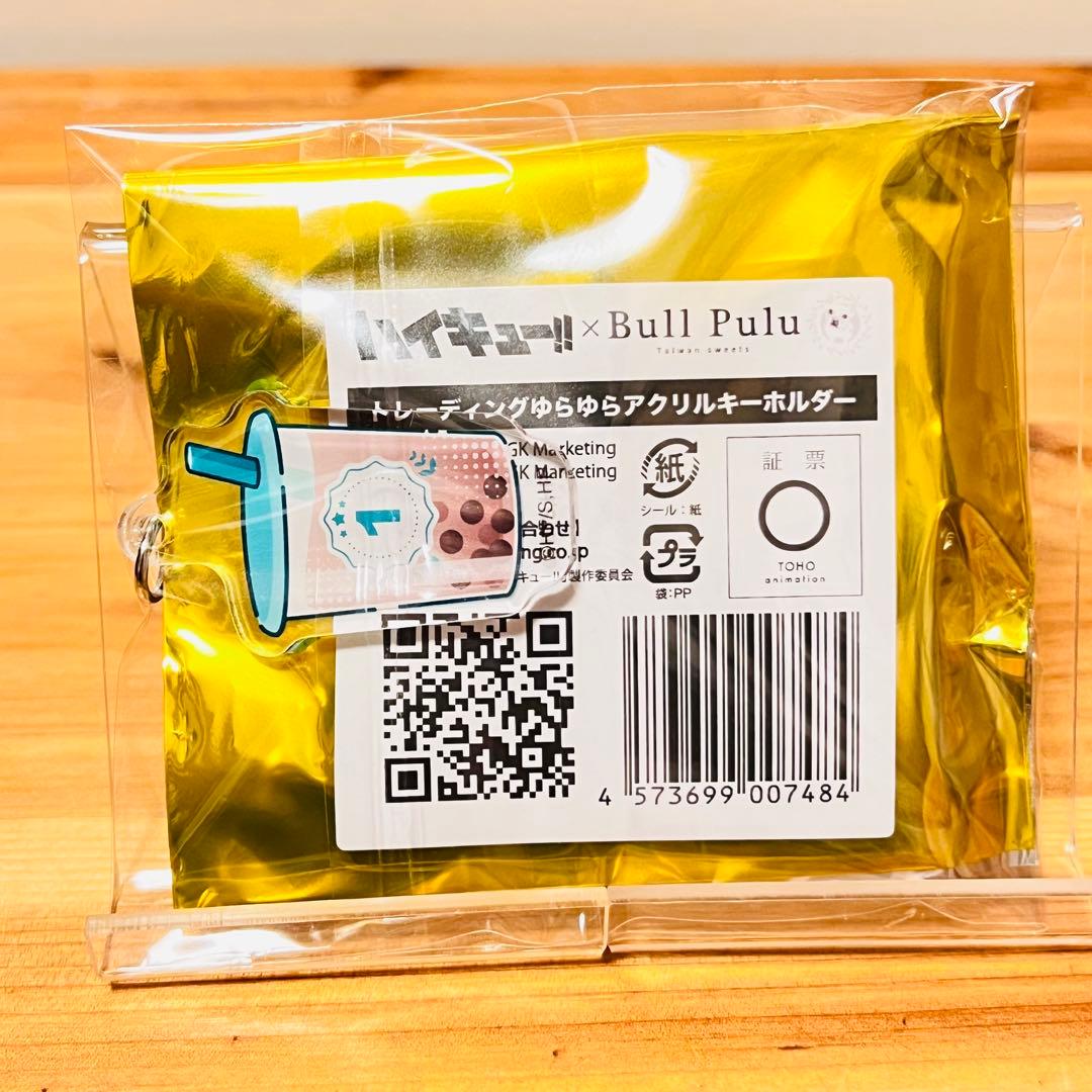 ➇【新品】ハイキュー ブルプル コラボ 及川 徹 青葉城西高校 非売品