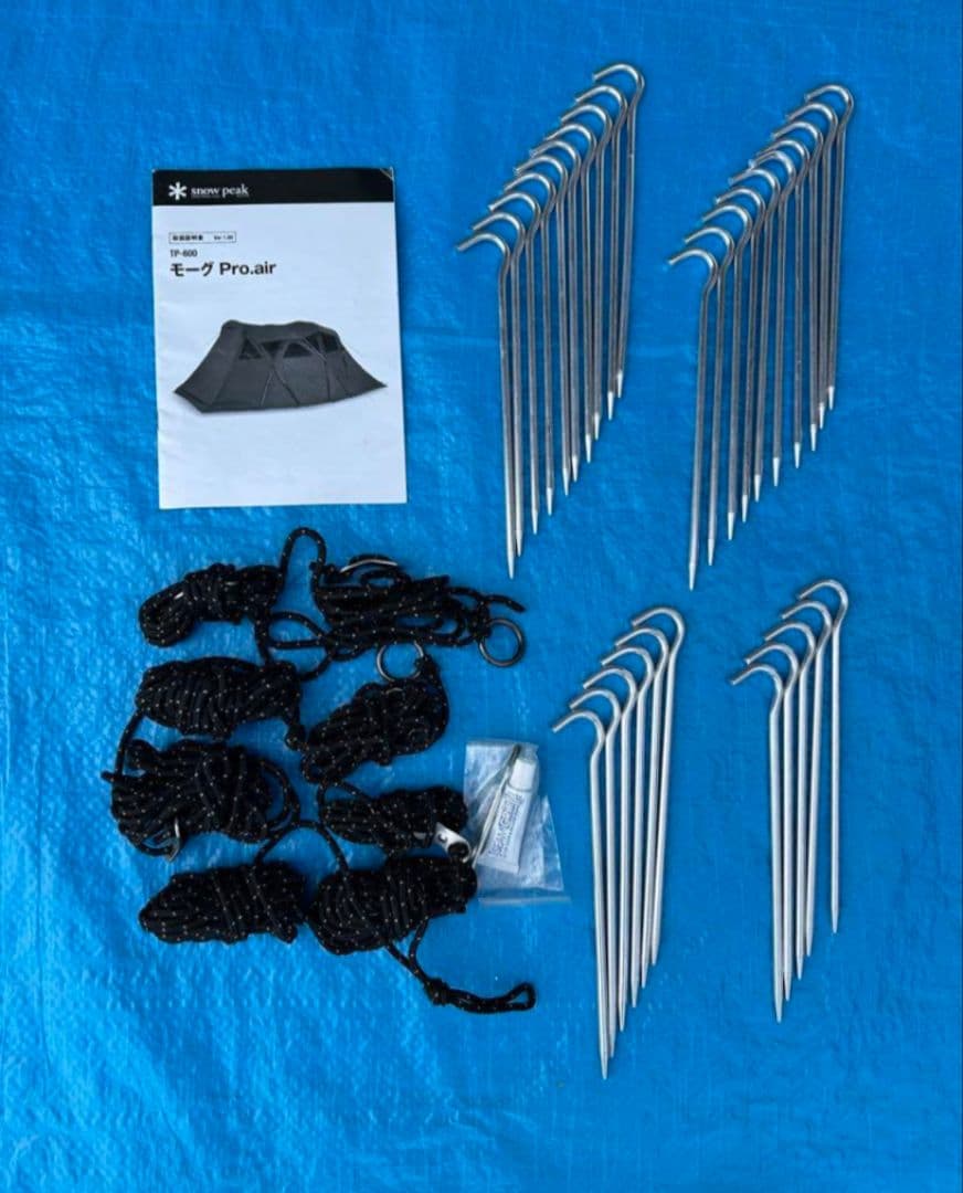 美品 スノーピーク モーグ Pro.air TP-600 廃盤 希少 - メルカリ