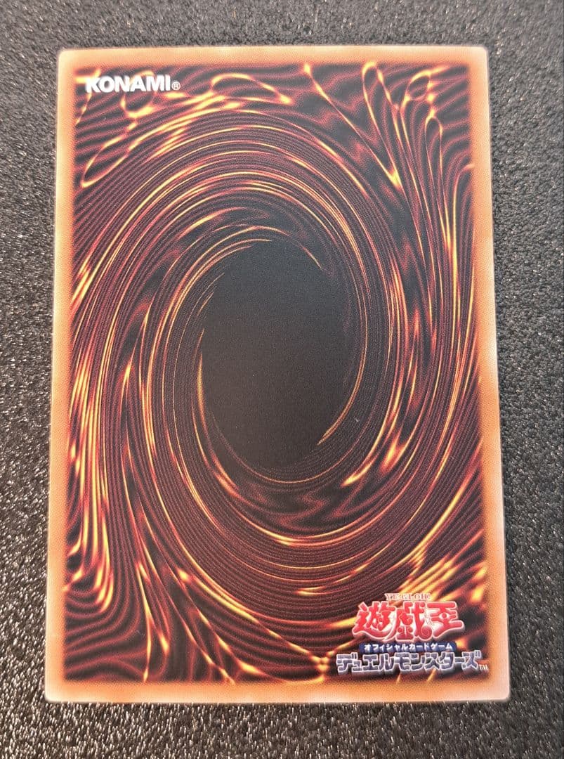 ★値段交渉歓迎★遊戯王【PSE 閃刀姫ゼロ】デュエリストアドバンス