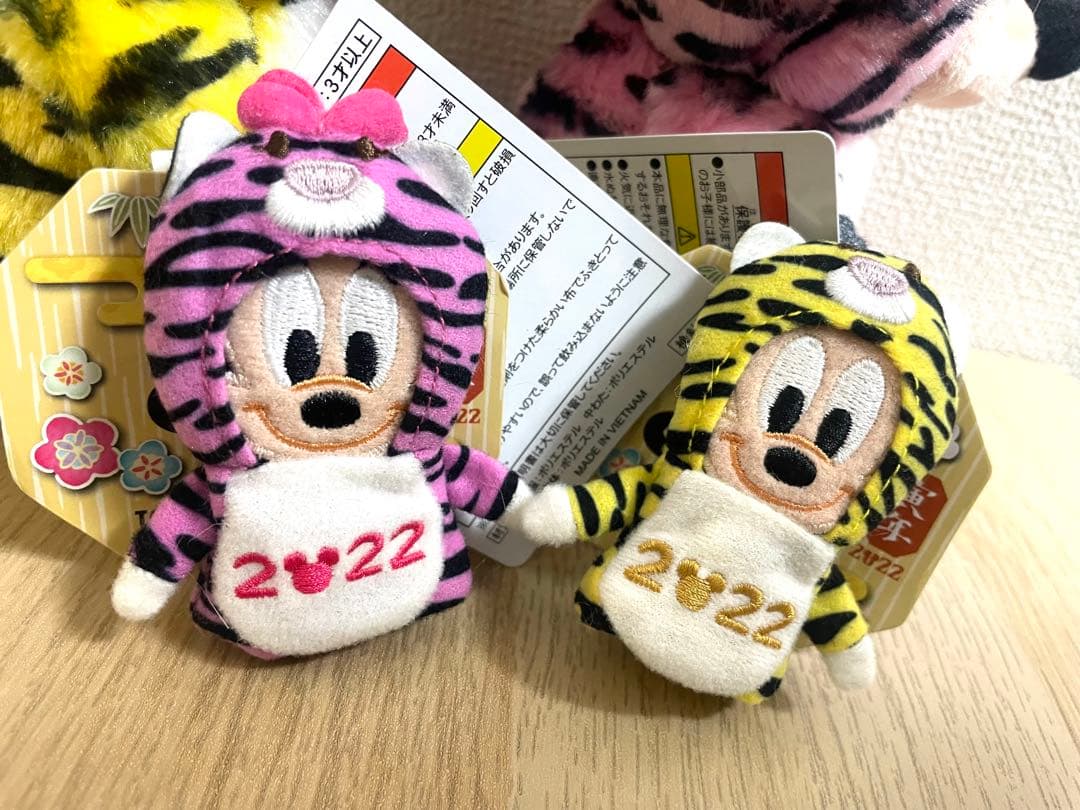 【タグ付き新品】ミッキー ミニー 2022 干支　寅ぬいぐるみ ディズニー