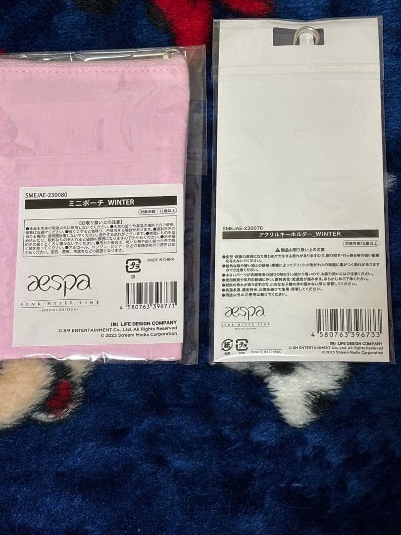 その他 aespa SYNK : HYPER LINE-Special Edition-