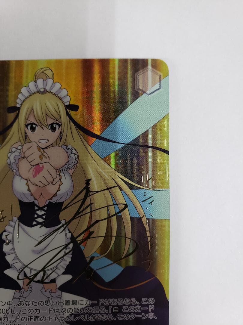 WS 星霊衣合成 ルーシィ SP ヴァイス サイン FT/S120-028SP - メルカリ