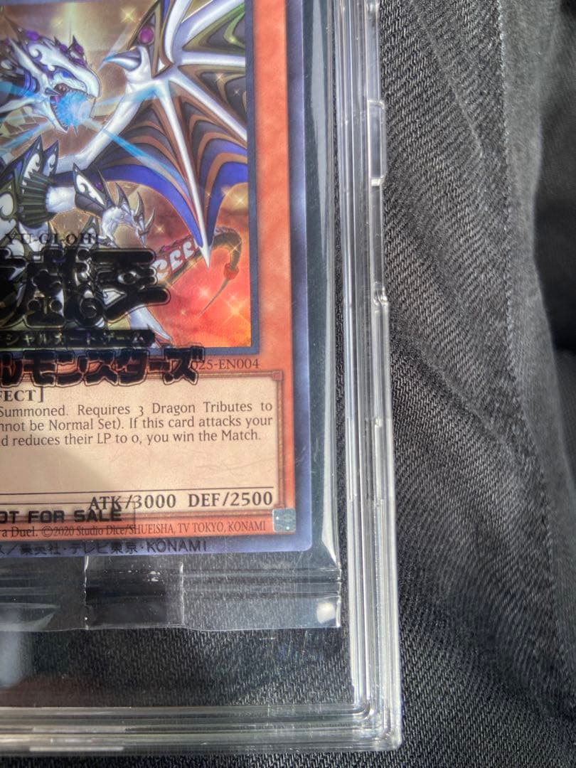 Dragon of Illumination, 遊戯王　日本選手権優勝プロモ