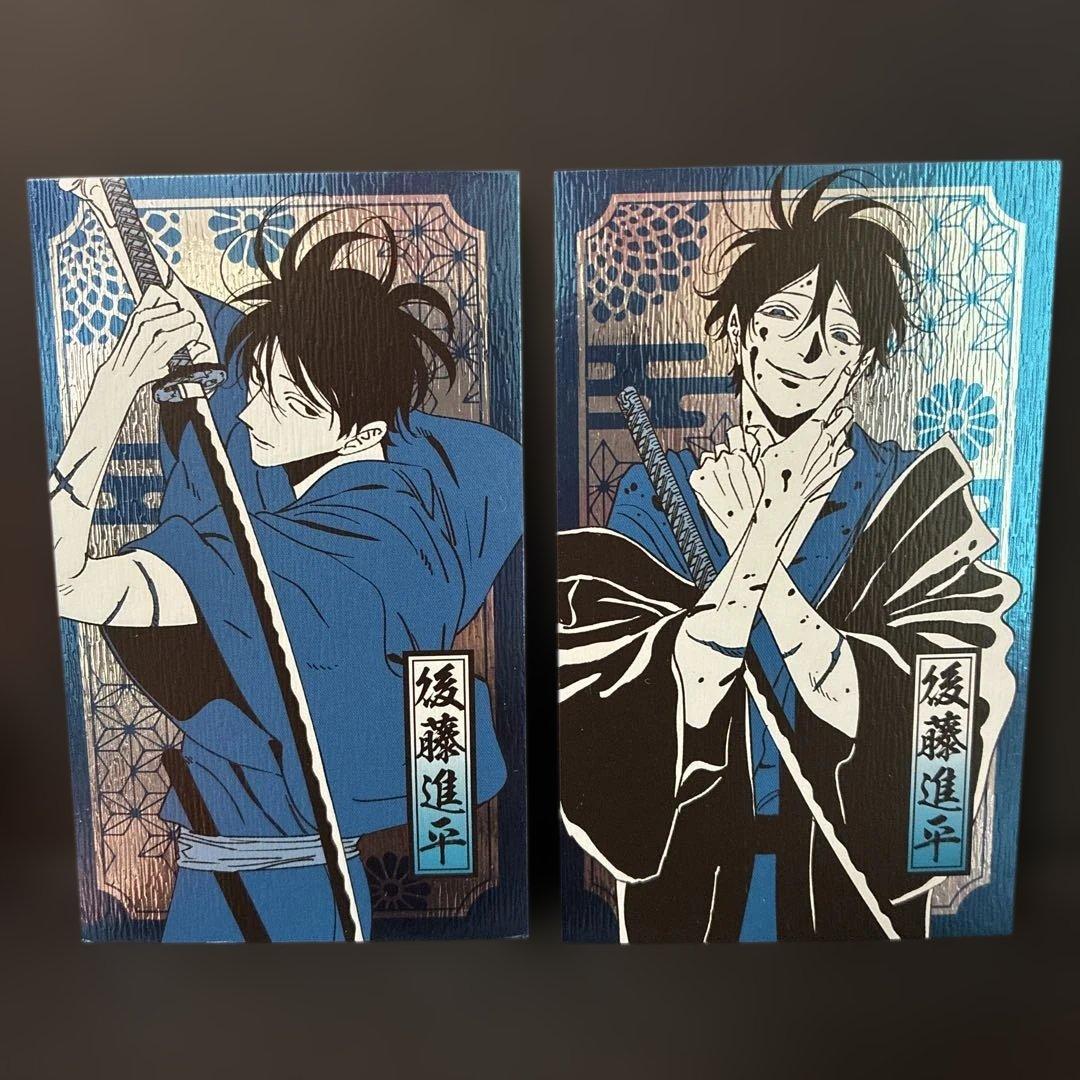 ホタルの嫁入り 購入特典 メタリックカード 後藤進平 - メルカリ