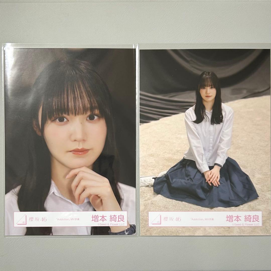 櫻坂46 生写真 Addiction 増本綺良 ヨリ 座り - メルカリ