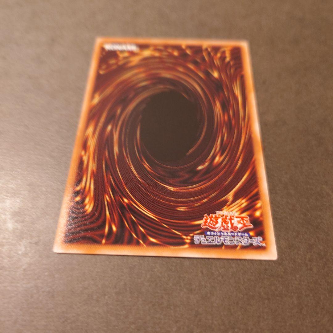 遊戯王 滅びの黒魔術師 プリズマティックシークレット プリシク ②