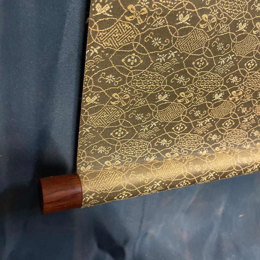 寿山万古 掛軸 書道