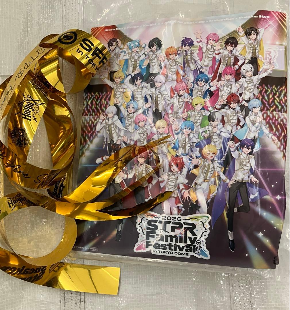 すとふぇす アプグレ グッズ　銀テ付き すとふぇす アプグレ 銀テープ アップグレード 特典 2月7日 - メルカリ