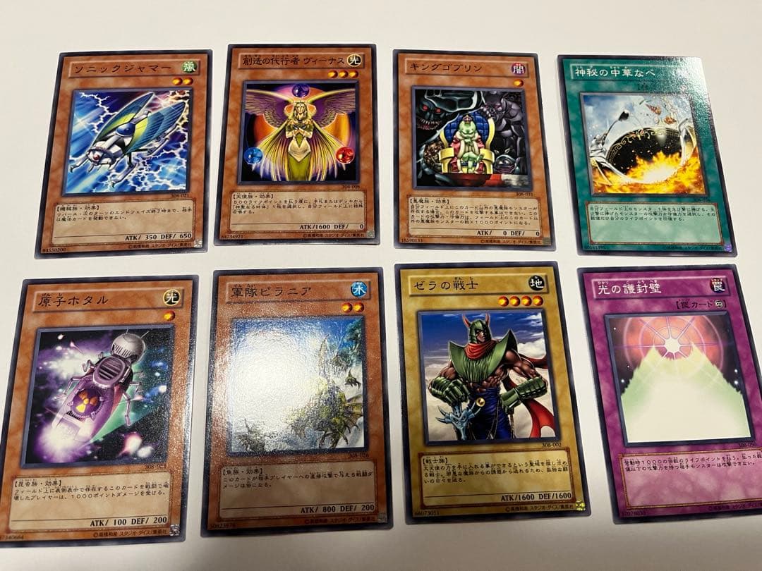 遊戯王カード まとめ売り 初期 第2期 ブースター Vol - メルカリ