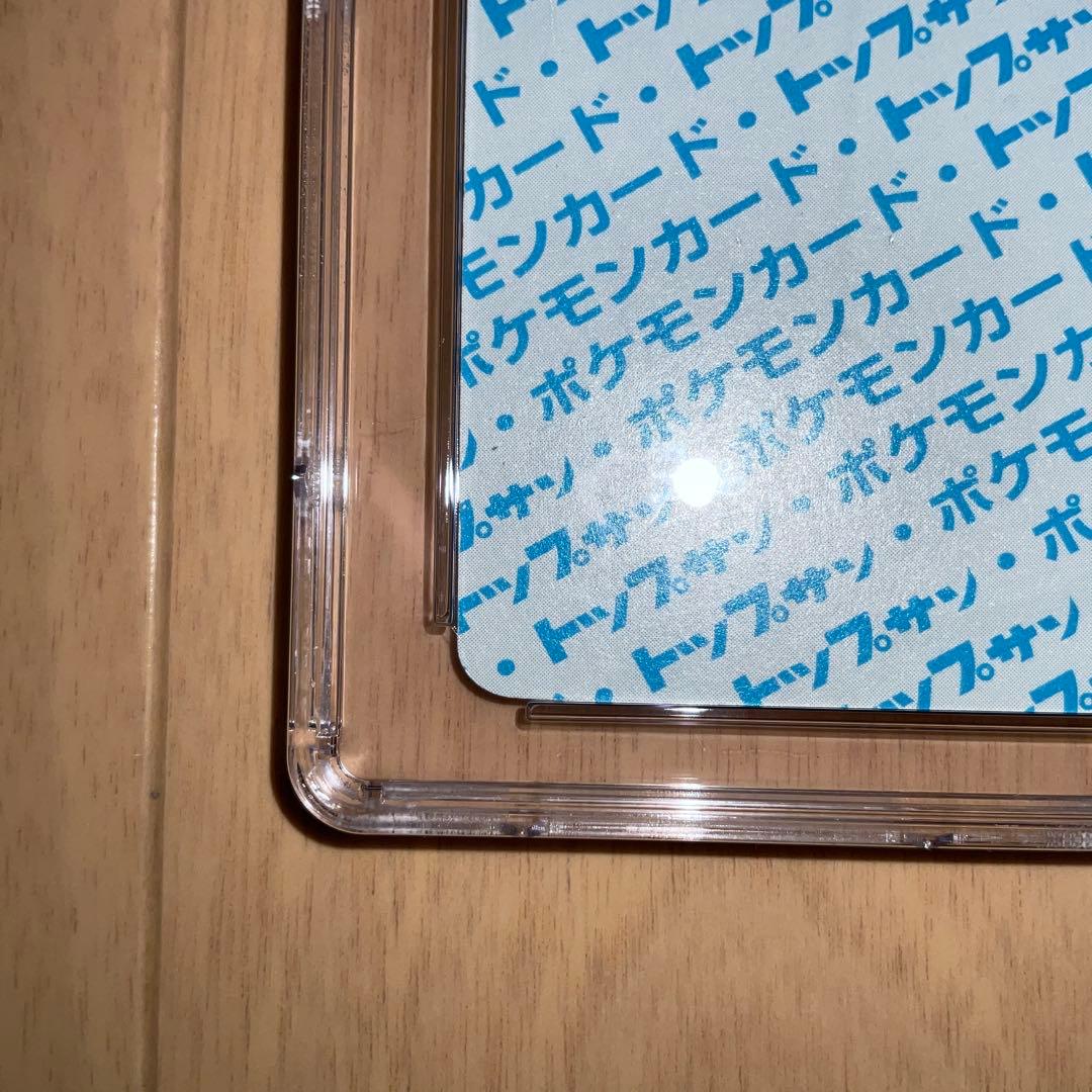 CGC10】ポケモンカード フシギバナ トップサン ブルーバック エラー