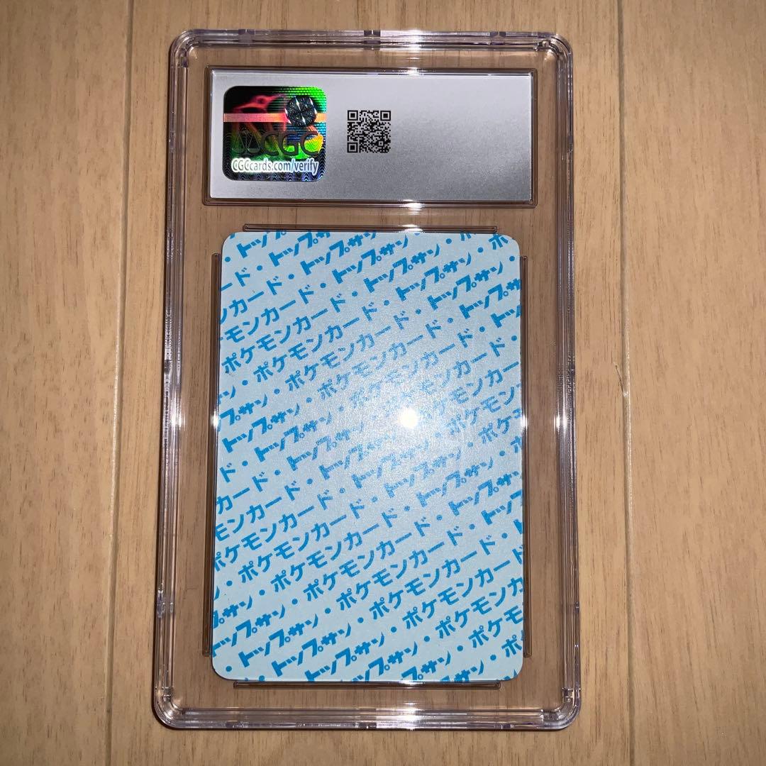 CGC10】ポケモンカード フシギバナ トップサン ブルーバック エラー