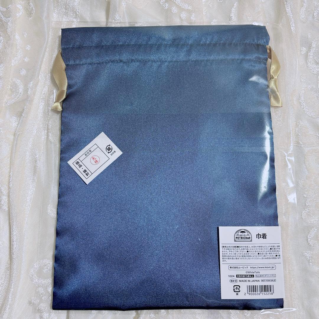 ワイテルズ ホテペト HOTELPETRICHOL アメニティ