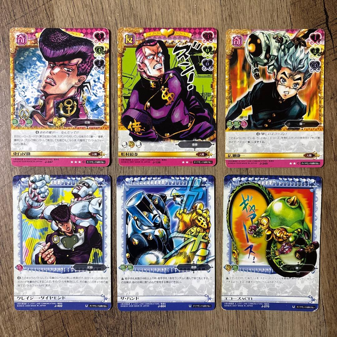 ジョジョ　第4部　100種100枚セット　ジョジョの奇妙な冒険　ABCカード ジョジョの奇妙な冒険』シール付きウエハースの第4弾が登場！第4部