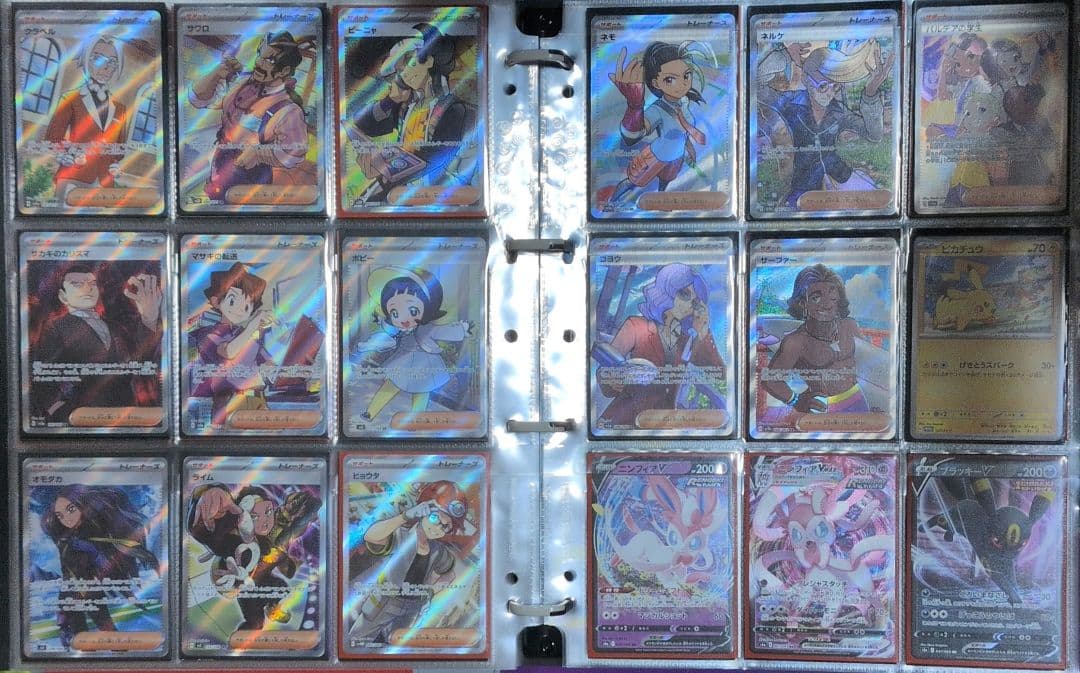 ポケモンカード　まとめ売り　ar以上約200枚